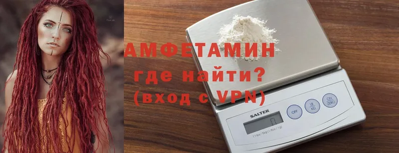 купить наркотик  MEGA ссылки  Amphetamine 98%  Лаишево 