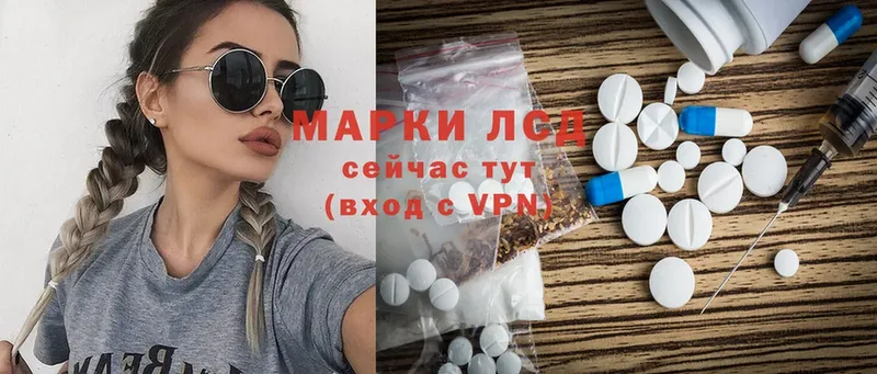 ЛСД экстази ecstasy  кракен как войти  Лаишево 